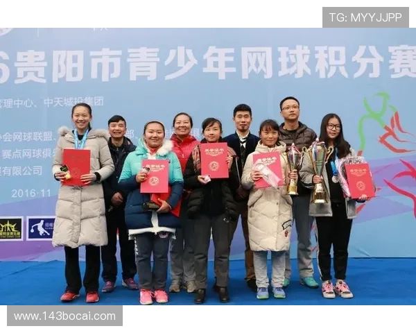 2026年网球比赛一区精彩回顾与赛程分析